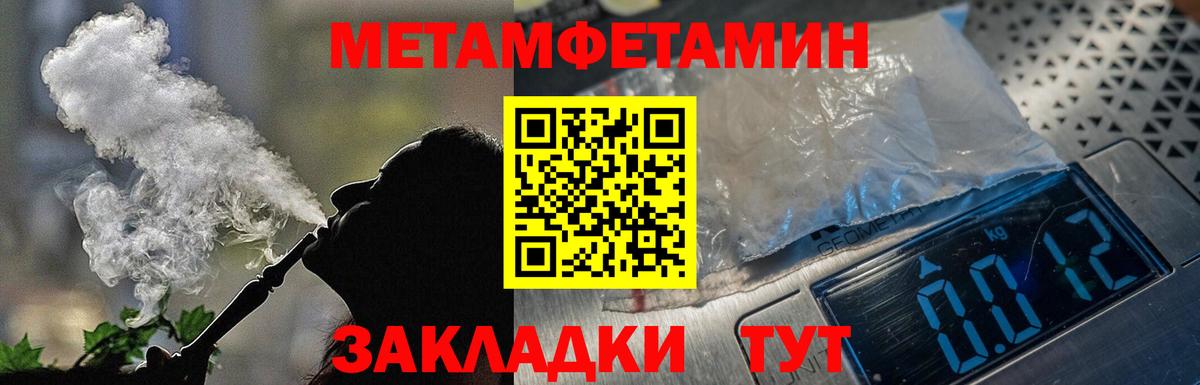 Мурино  Amphetamine  Амфетамин  Амфетамин Premium  Вход с VPN 