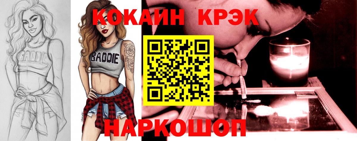 КОКАИН Боливия  Кокаин Columbia  Вход с VPN  Мурино 