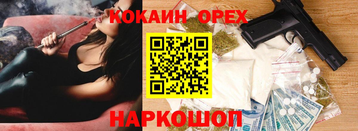 КОКАИН 98% Мурино