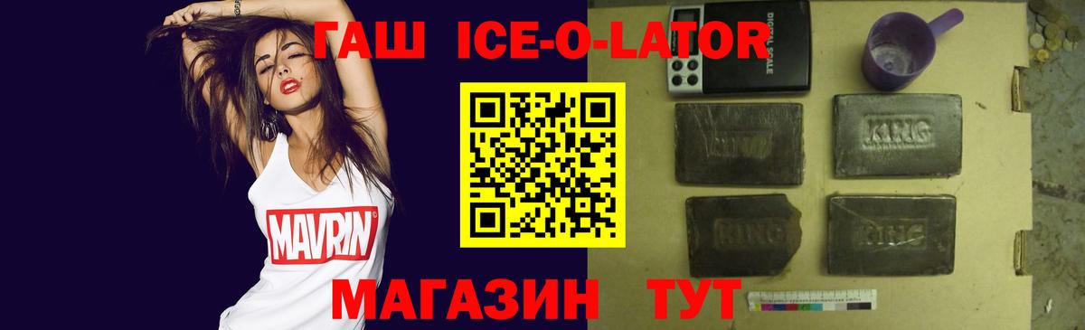 Мурино  Гашиш хэш  Вход с VPN 