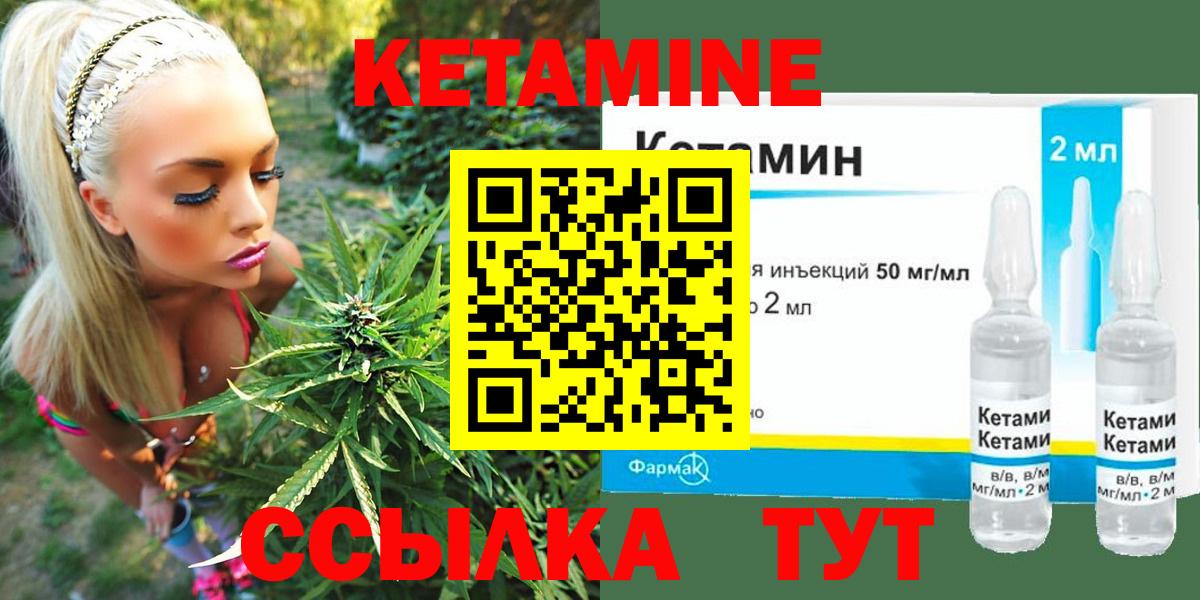 гидра сайт  Вход с VPN  Мурино  КЕТАМИН ketamine  КЕТАМИН ketamine 