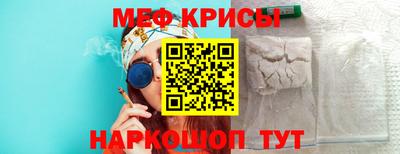 прущая мука Тара