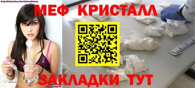 прущая мука Тара