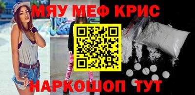 spice Татарск