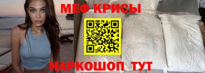 spice Татарск