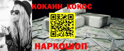 spice Татарск