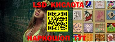 spice Татарск