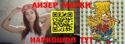 spice Татарск