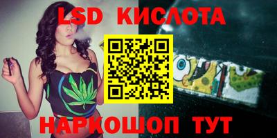 spice Татарск