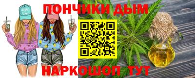 spice Татарск