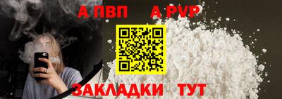spice Татарск