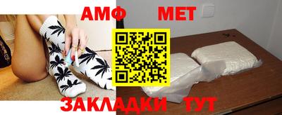 spice Татарск