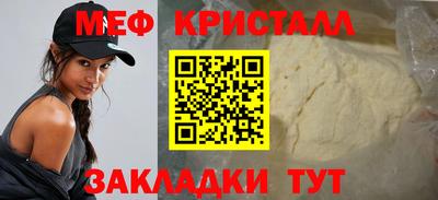 spice Татарск