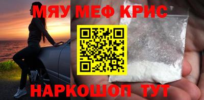 spice Татарск