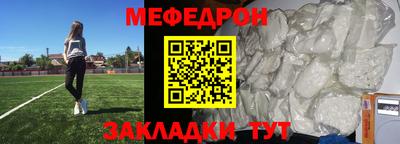 spice Татарск