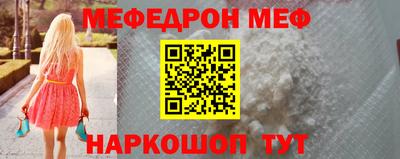 прущая мука Тара