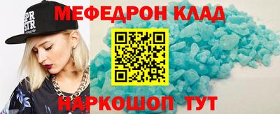 spice Татарск