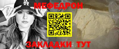 прущая мука Тара