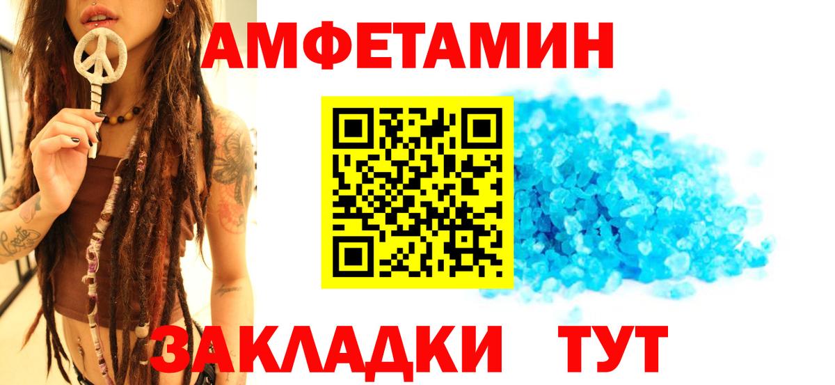 Мурино  Первитин пудра  Вход с VPN 