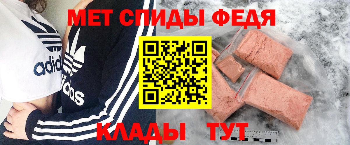 МЕТАМФЕТАМИН кристалл Мурино