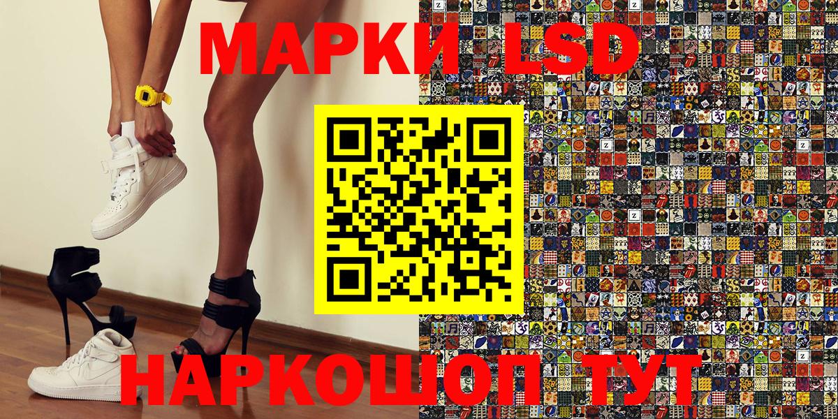 Мурино  Марки N-bome 1,5мг  Наркотические марки  Вход с VPN 