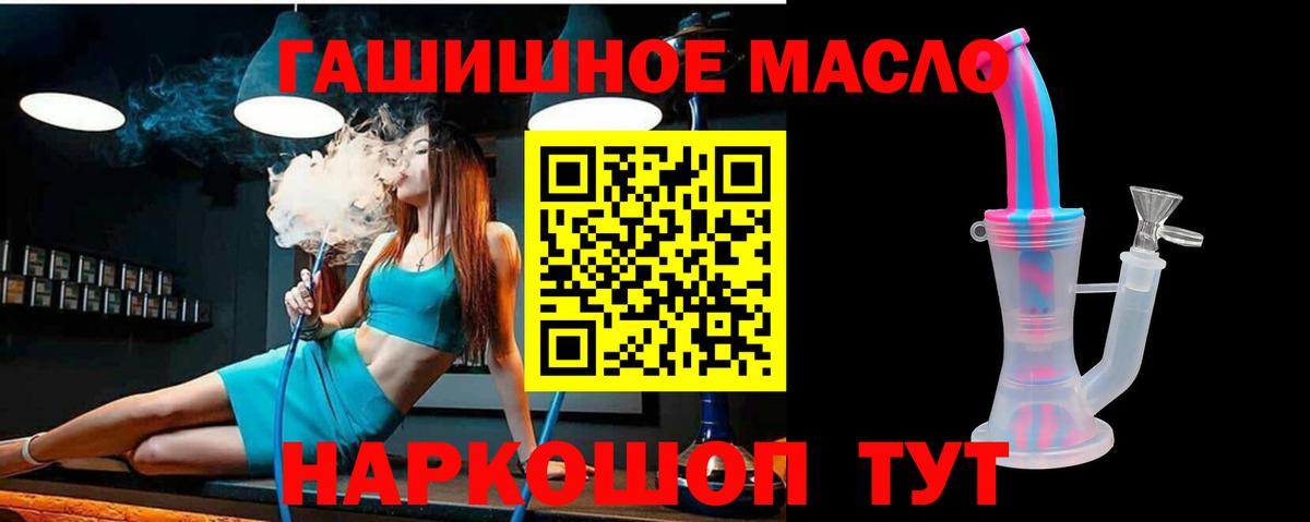 Мурино  Дистиллят ТГК вейп с тгк  Вход с VPN 
