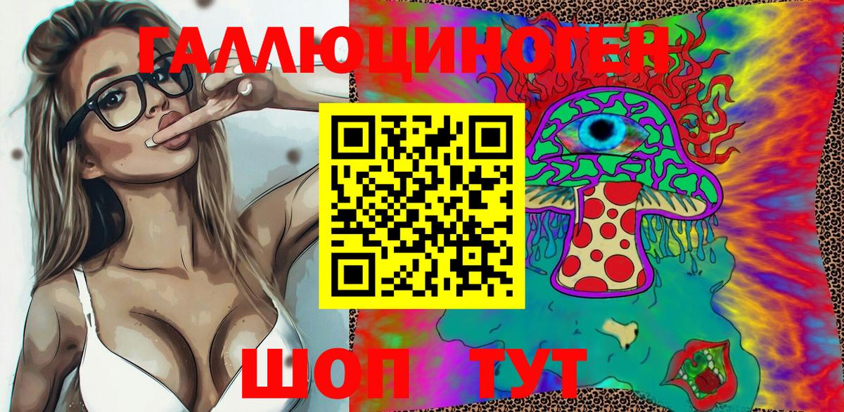 Псилоцибиновые грибы Psilocybe  Вход с VPN  Мурино 